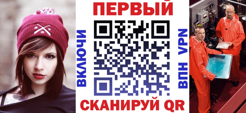 закладка  Белореченск  Амфетамин Розовый 