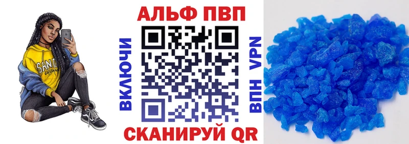 Alfa_PVP СК  Белореченск 
