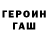 Кетамин VHQ Valeriia Podorozhniak