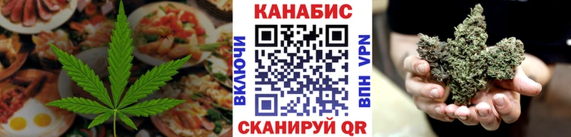 Печенье с ТГК конопля  даркнет сайт  Белореченск 