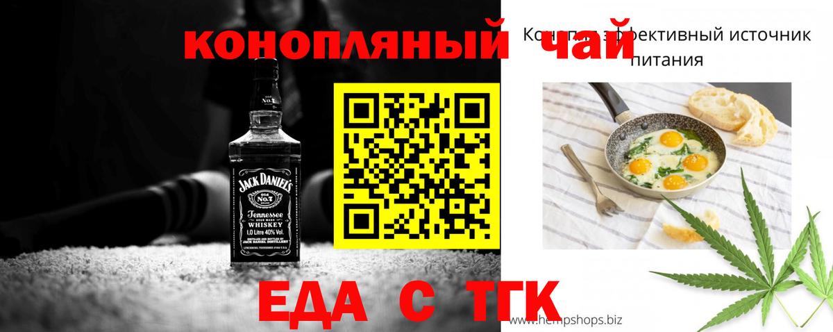 Canna-Cookies марихуана  Вход с VPN  Белореченск 