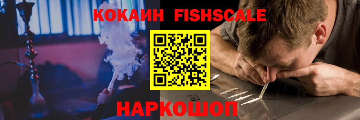 Белореченск  Кокаин  Кокаин Эквадор  Вход с VPN  Кокаин Боливия 