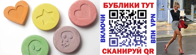 OMG ссылка  Белореченск  Экстази 280мг 