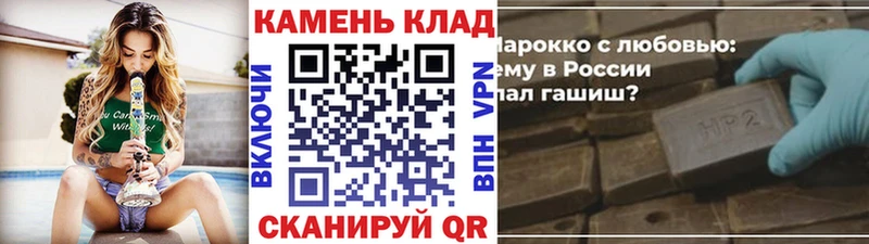 ГАШИШ Ice-O-Lator Белореченск