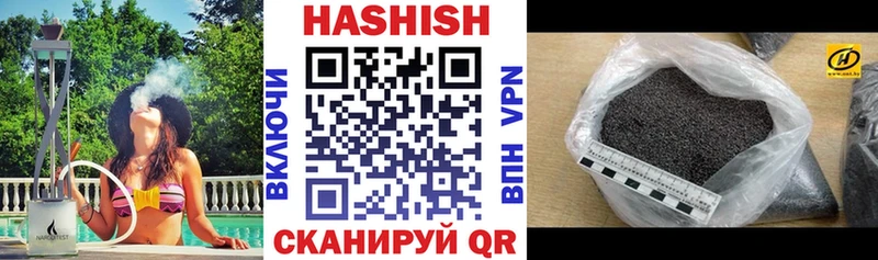ГАШИШ убойный  Белореченск 