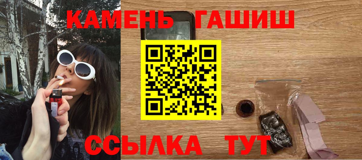 Гашиш Premium Белореченск