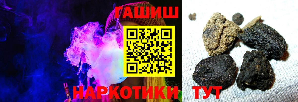 ГАШ ice o lator  Гашиш  ГАШИШ Изолятор  Белореченск  Вход с VPN 