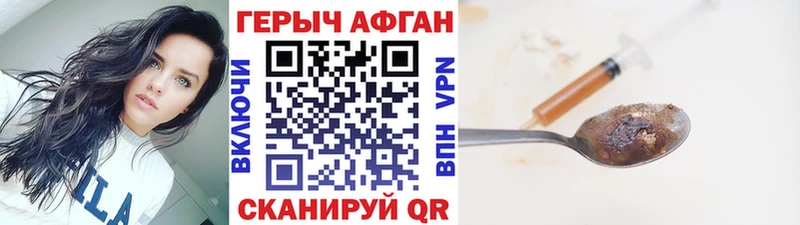 наркота  Белореченск  Героин белый 