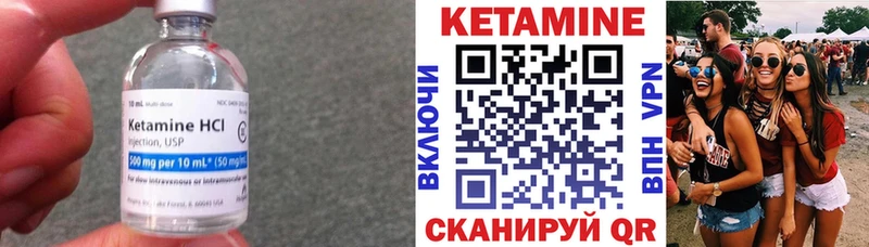 Кетамин ketamine  ОМГ ОМГ вход  Белореченск  наркота 