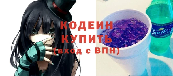 ПСИЛОЦИБИНОВЫЕ ГРИБЫ Кострома
