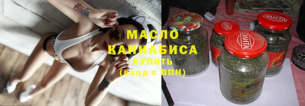 дмт Нижний Тагил