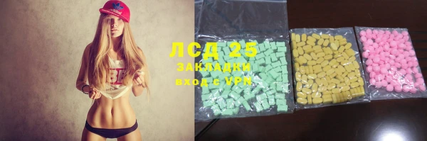 мескалин Чита