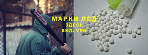 дмт Нижний Тагил