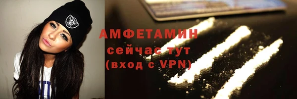 дмт Нижний Тагил