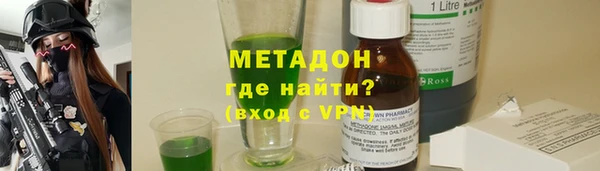 COCAINE Архангельск