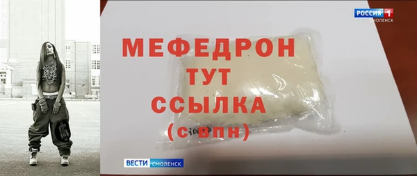 mdpv Мурманск