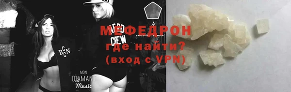 мескалин Чита