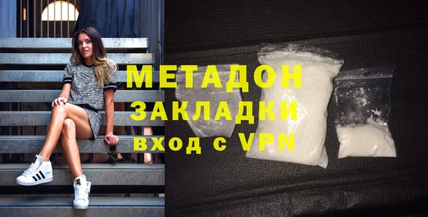 COCAINE Архангельск