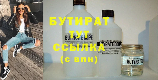 мескалин Чита