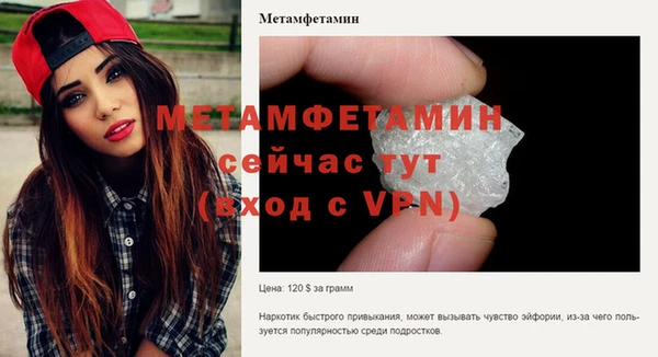 амф Нижневартовск