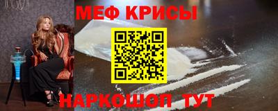 меф VHQ Апшеронск