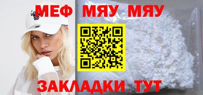 мет Аргун