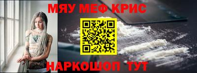 мет Аргун
