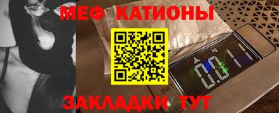 мефедрон мука Апрелевка