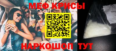 меф VHQ Апшеронск