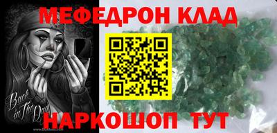 кокаин перу Апрелевка