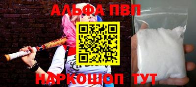 меф VHQ Апшеронск