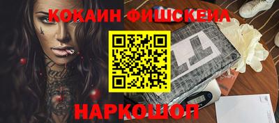 мефедрон мука Апрелевка