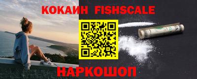 меф VHQ Апшеронск