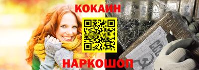 мефедрон мука Апрелевка