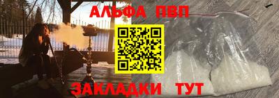 мет Аргун