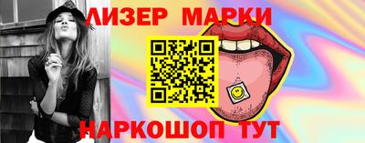 мефедрон мука Апрелевка