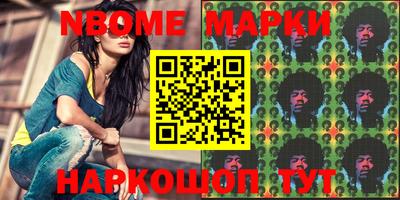 мефедрон мука Апрелевка