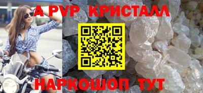 мефедрон мука Апрелевка