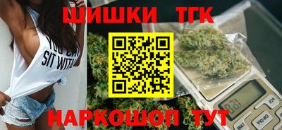 мефедрон мука Апрелевка