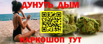 меф VHQ Апшеронск