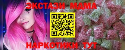 мефедрон мука Апрелевка