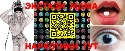 меф VHQ Апшеронск