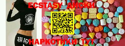 меф VHQ Апшеронск