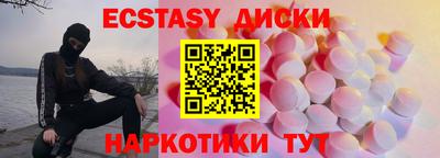 кокаин перу Апрелевка