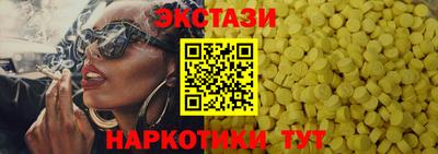 меф VHQ Апшеронск