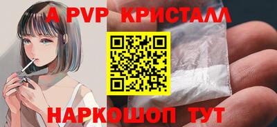 меф VHQ Апшеронск