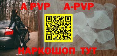 мефедрон мука Апрелевка