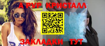 меф VHQ Апшеронск