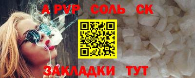мет Аргун