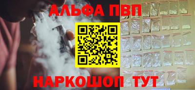 меф VHQ Апшеронск